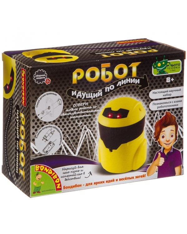 Французские опыты. Науки с Буки. Робот идущий по линии