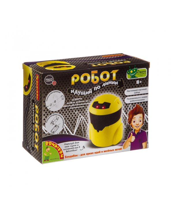 Французские опыты. Науки с Буки. Робот идущий по линии