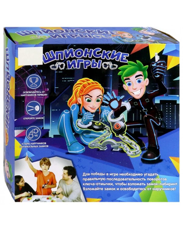 Настольная игра. Шпионские игры