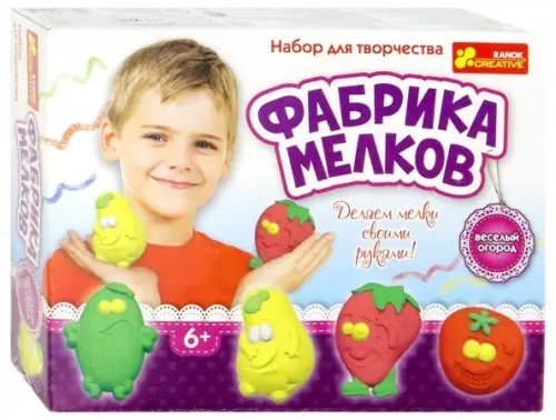 Фабрика мелков. Веселый огород Фабрика мелков. Веселый огород