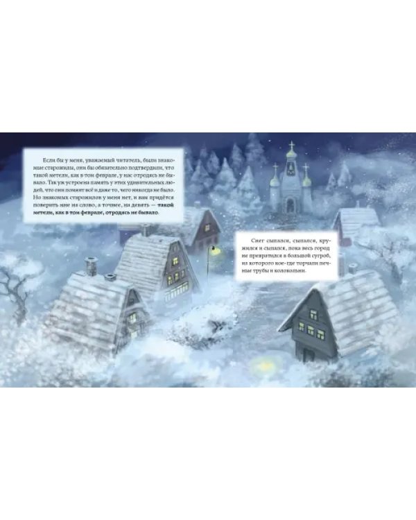 Рассказы завролога. Книга 1. Древние завры