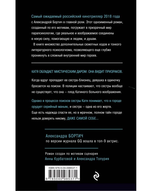 Проводник