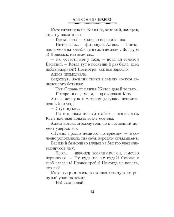 Проводник