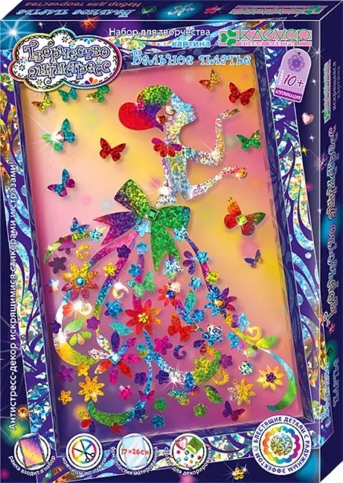 Набор для творчества. Антистресс-декорирование стикерами и стразами. Бальное платье