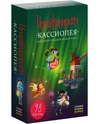 Настольная игра. Имаджинариум. Кассиопея