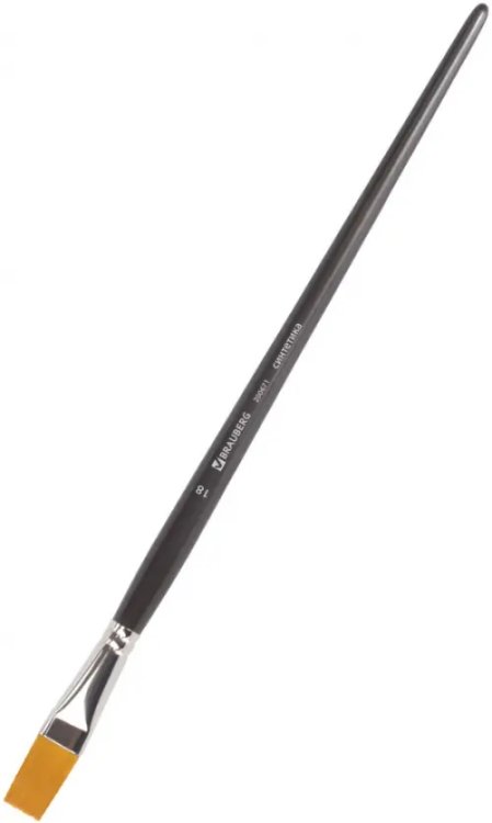 Кисть художественная профессиональная "Brauberg Art", синтетика жесткая, плоская, №18, длинная ручка Кисть художественная профессиональная "Brauberg Art", синтетика жесткая, плоская, №18, длинная ручка