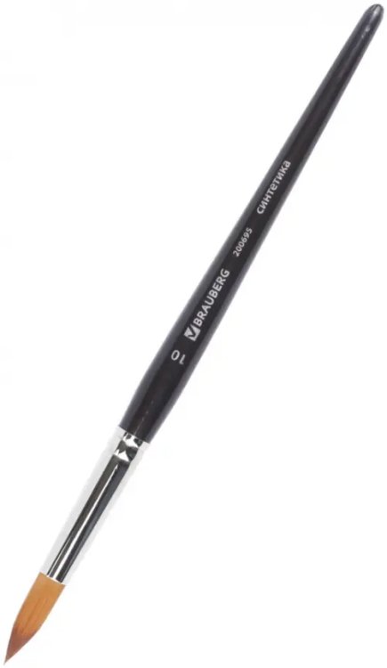 Кисть художественная профессиональная &quot;Brauberg Art&quot;, синтетика мягкая, под колонок, круглая, №10, короткая ручка