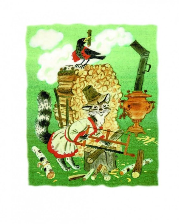 Мои первые сказки