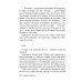 Одобрено Рунетом Беспринцыпные чтения. От А до Ч