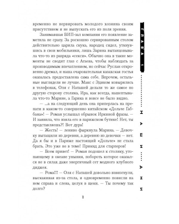 Отель Оюнсу