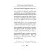 О спасении в миру. Из писем и келейных записок афонского старца Иеронима О спасении в миру. Из писем и келейных записок афонского старца Иеронима