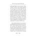 О спасении в миру. Из писем и келейных записок афонского старца Иеронима О спасении в миру. Из писем и келейных записок афонского старца Иеронима