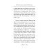 О спасении в миру. Из писем и келейных записок афонского старца Иеронима О спасении в миру. Из писем и келейных записок афонского старца Иеронима