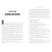 Дополнительное изображение книги «Harry Potter and the Goblet of Fire»