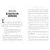 Дополнительное изображение книги «Harry Potter and the Goblet of Fire»