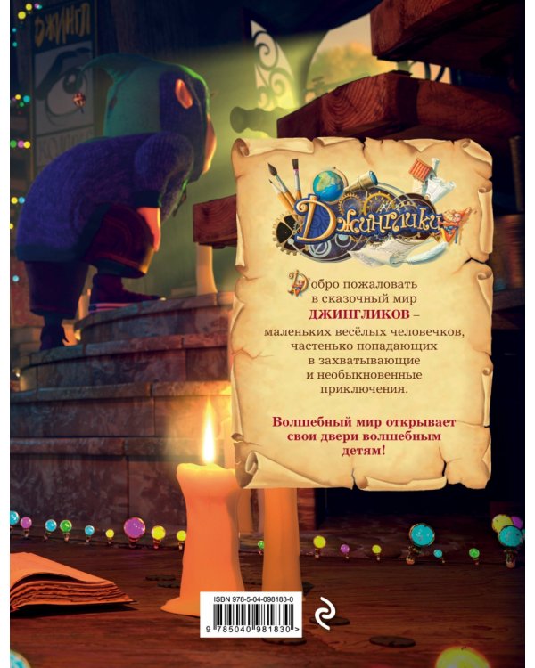 Как хорошо уметь читать!