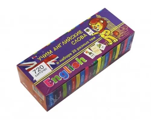 Большой набор развивающих карточек "Учим английские слова" Большой набор развивающих карточек "Учим английские слова"