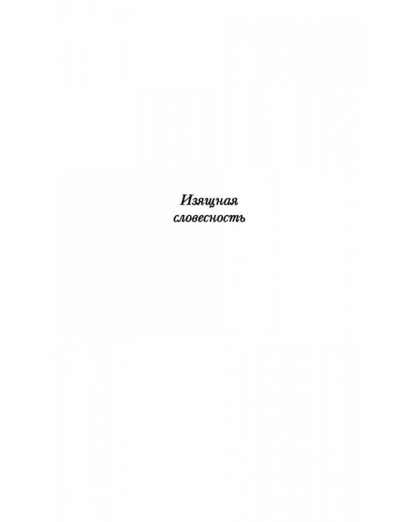 Коктейльные вечеринки