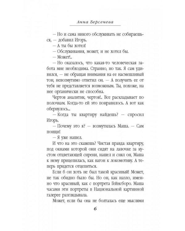 Коктейльные вечеринки