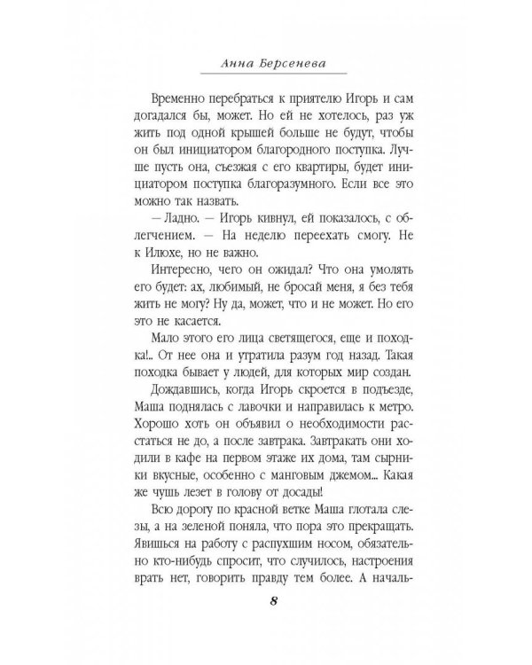 Коктейльные вечеринки