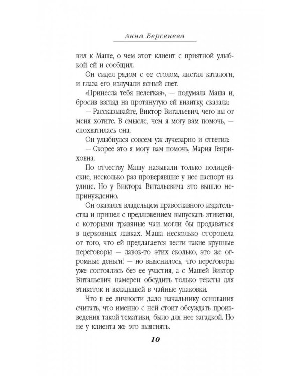 Коктейльные вечеринки