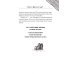 Ёлки. Книги по мотивам популярного фильма (обл) Читай Ёлки. Рассказы о новогодних чудесах от любимых героев
