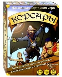 Настольная игра. Корсары