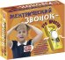 Набор для опытов. Электрический звонок – это просто!
