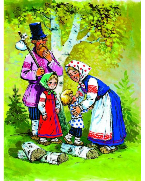 Гуси-лебеди
