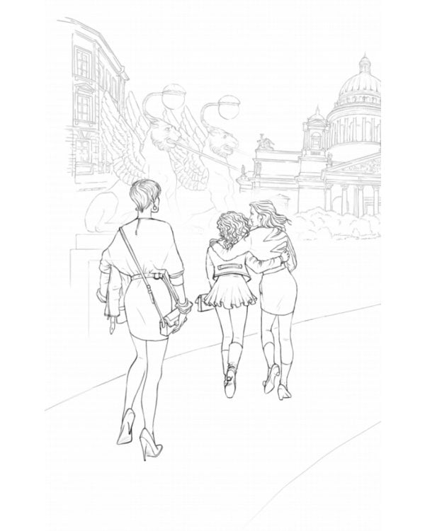 #Мы никогда не знаем…