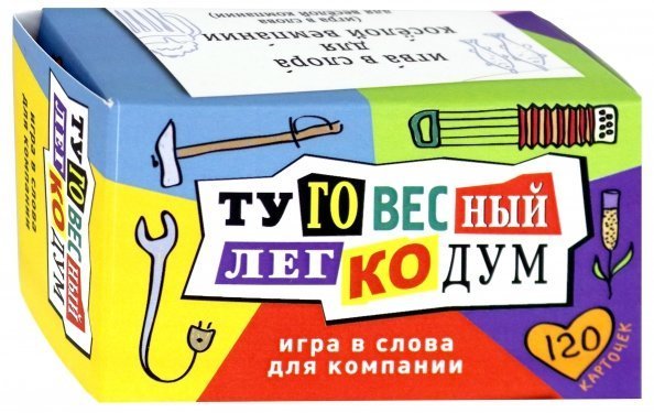 Игра карточная "Туговесный легкодум"