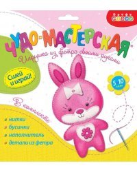 Игрушка из фетра своими руками. Зайка