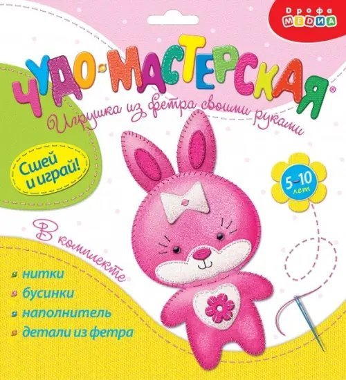 Игрушка из фетра своими руками. Зайка Игрушка из фетра своими руками. Зайка