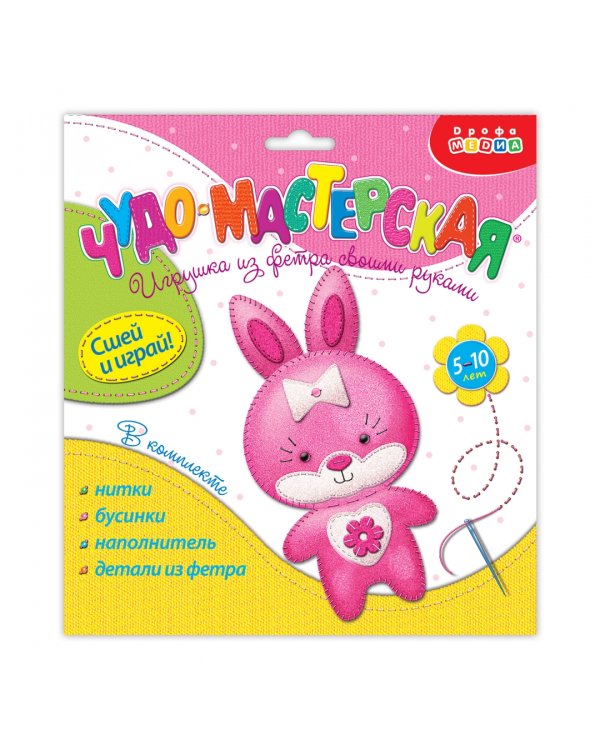 Игрушка из фетра своими руками. Зайка