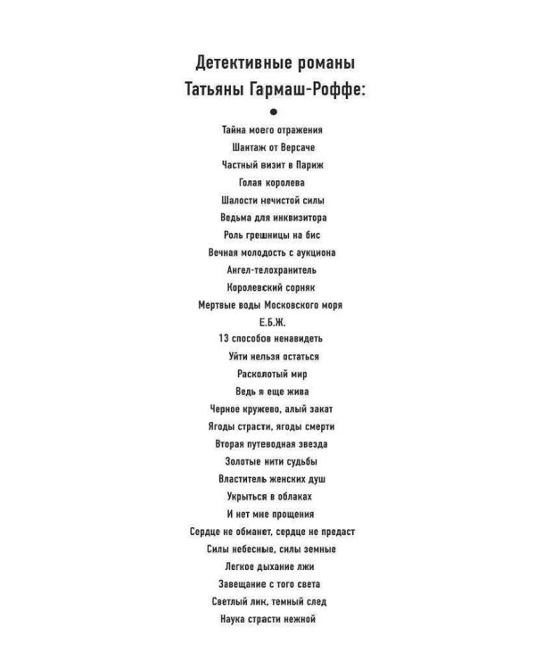 Мертвые воды Московского моря