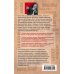 Лебедев А. Сенсационные откровения экс-олигарха Погоня за украденным триллионом. Расследования охотника на банкиров