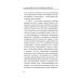 Лебедев А. Сенсационные откровения экс-олигарха Погоня за украденным триллионом. Расследования охотника на банкиров
