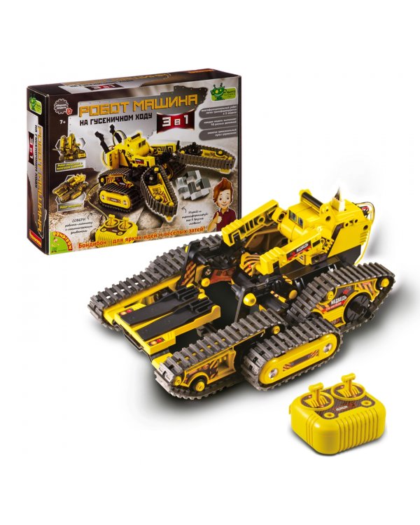Робот-машина на гусеничном ходу 3-в-1