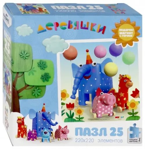 Пазл. Деревяшки. Праздник, 25 элементов