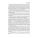 Учебники для ВУЗов. Специальная литература Моделирование объектов управления в MatLab. Учебное пособие
