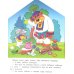 Заюшкина избушка: книжка-раскраска