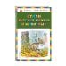 Стихи русских поэтов о животных