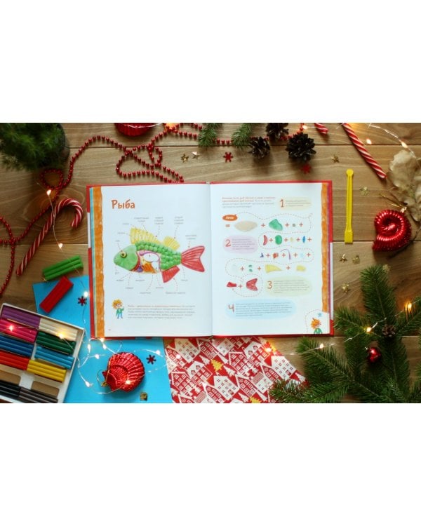 Пластилиновая лаборатория Чевостика 2