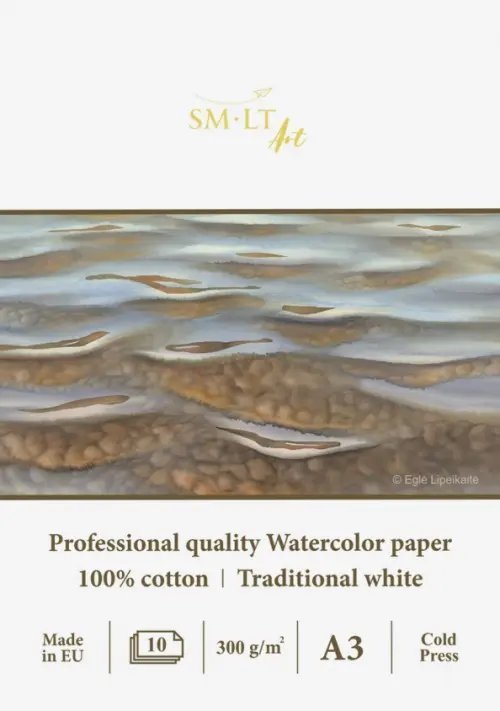 Альбом для акварели Smiltainis "Watercolor pad", A3, 10 л