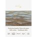 Альбом для акварели Smiltainis "Watercolor pad", A3, 10 л