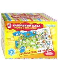 Напольный пазл &quot;Путешествие по России&quot;