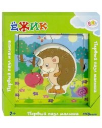 Игра из дерева. Ёжик