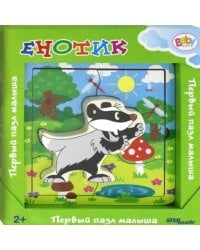 Игра из дерева. Енотик