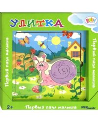 Игра из дерева. Улитка
