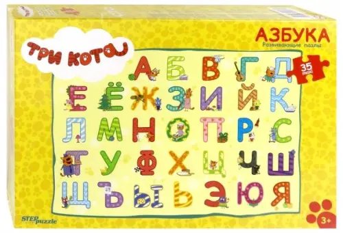 Пазл-maxi. Три кота, 35 элементов Пазл-maxi. Три кота, 35 элементов